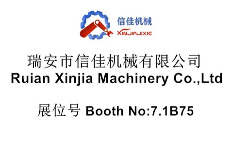 XINJIA MACHINERY