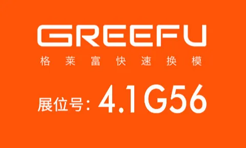 GREEFU