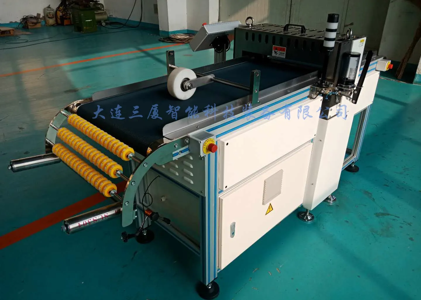 cutting machine